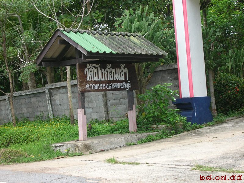 รูปภาพ