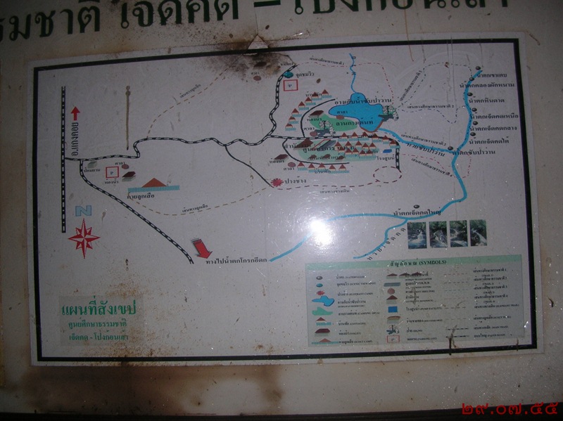 รูปภาพ