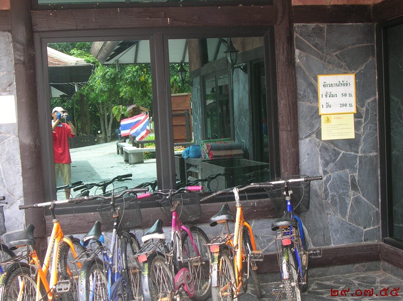 รูปภาพ