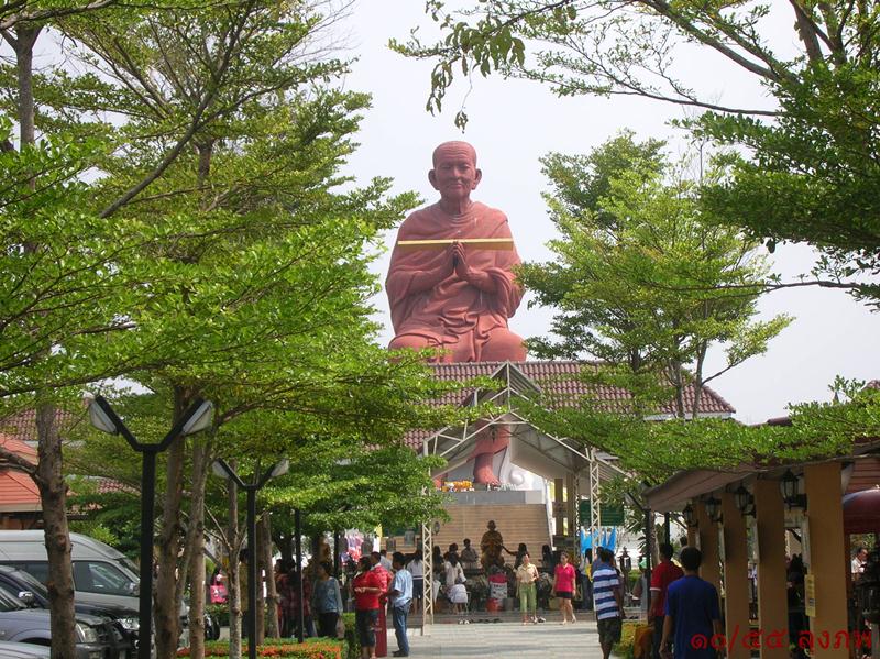 รูปภาพ