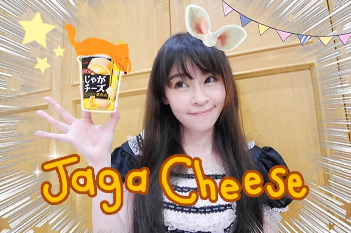 Jaga cheese