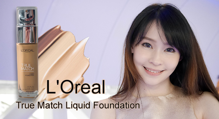 L'Oreal True Match Liquid Foundation  G1 Gold Ivory 