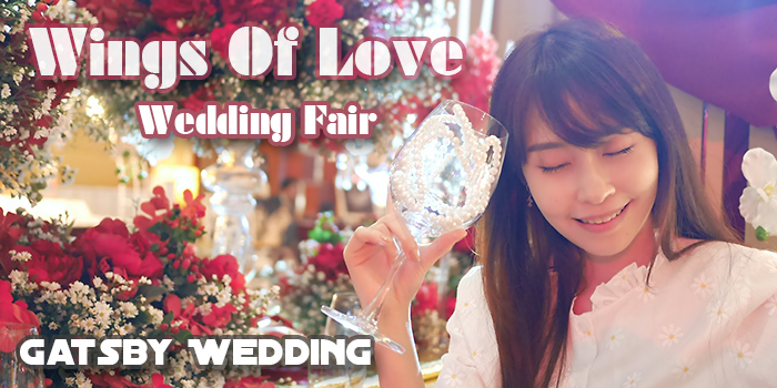 Wings of Love ครั้งที่ 11