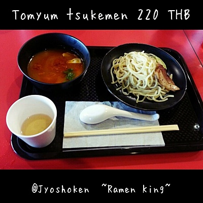 Tomyum tsukemen