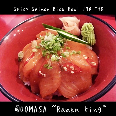 Spicy Salmon Rice Bowl