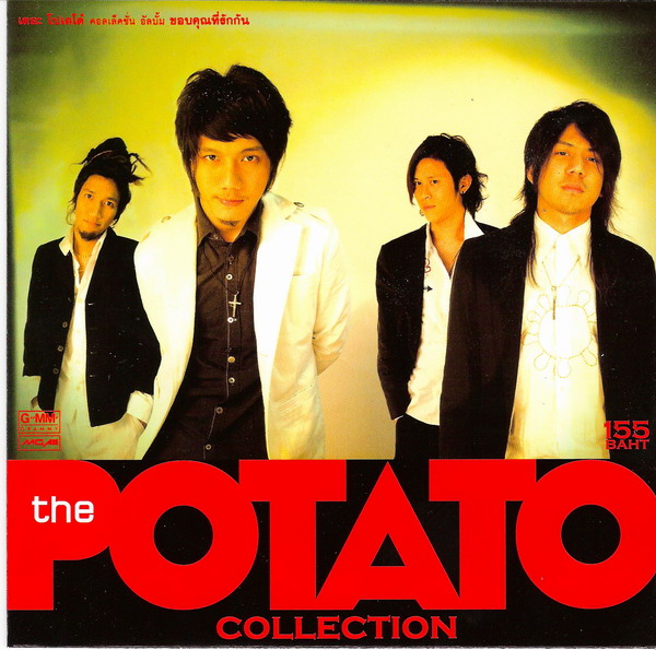 potato
