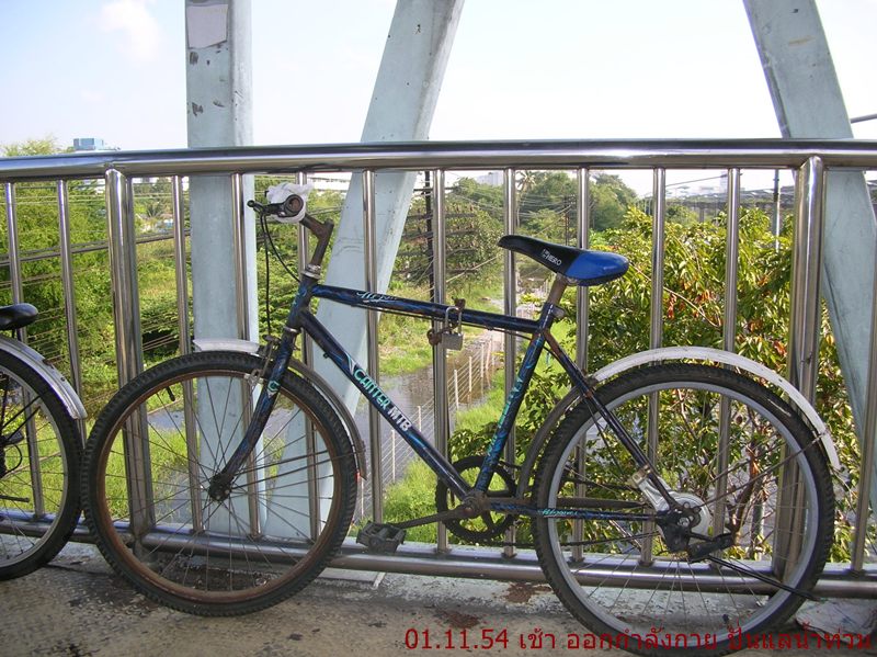 รูปภาพ