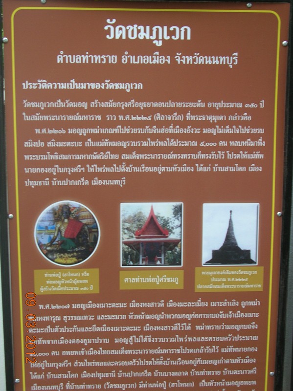 รูปภาพ