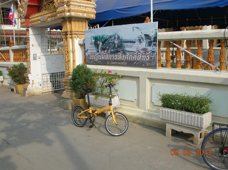 รูปภาพ
