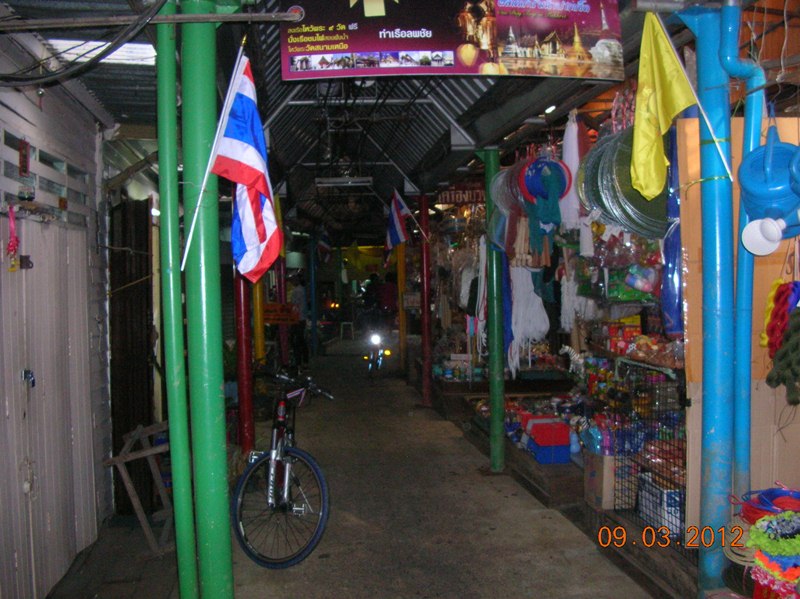 รูปภาพ