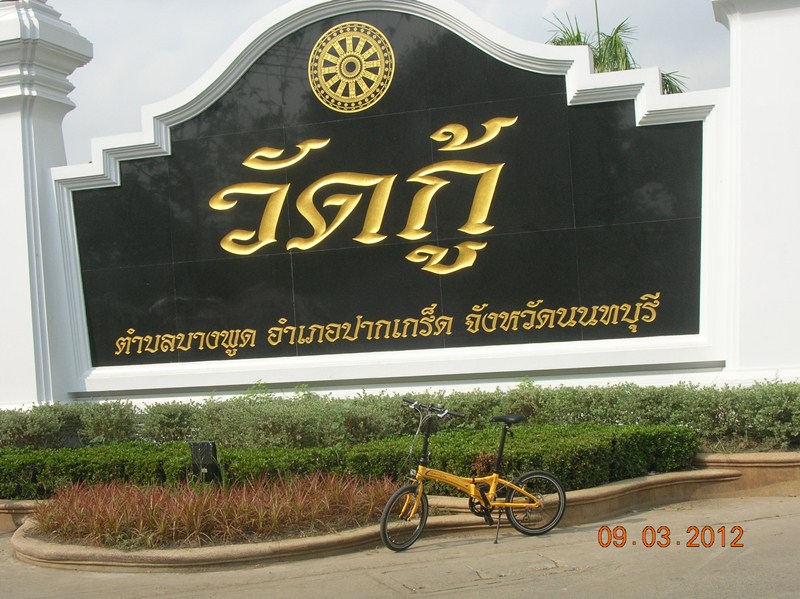 รูปภาพ