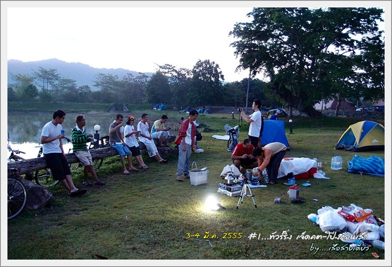 รูปภาพ