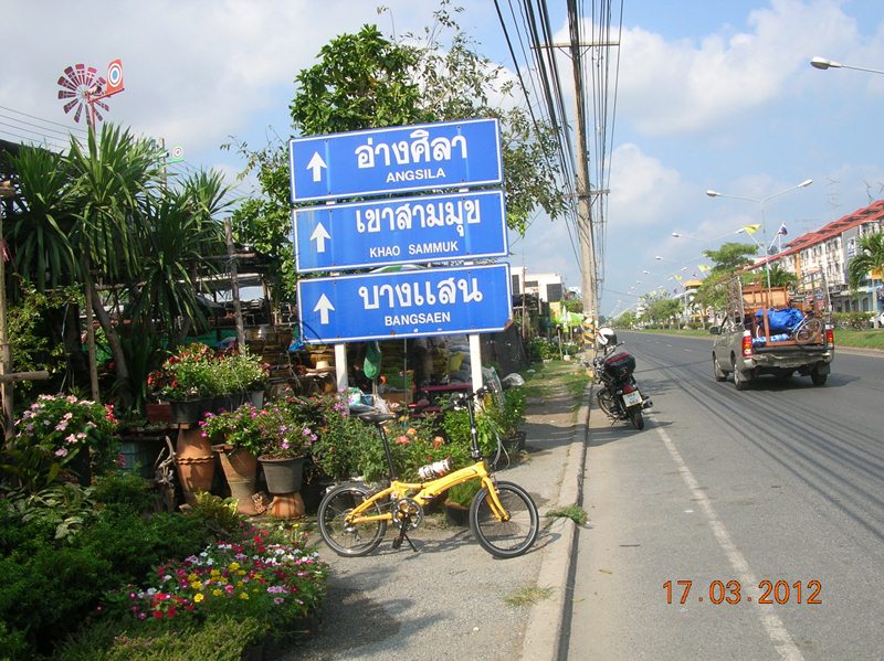 รูปภาพ