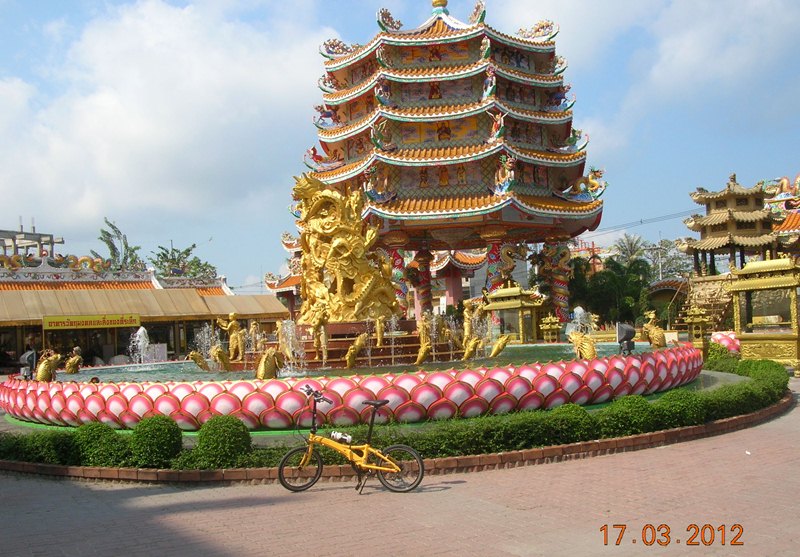 รูปภาพ