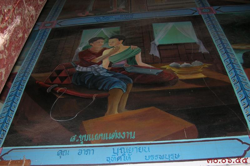 รูปภาพ