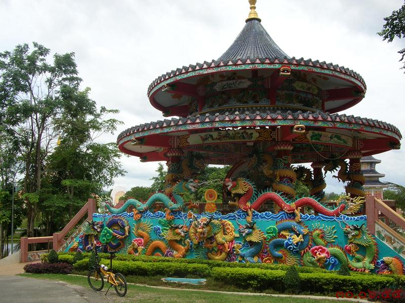 รูปภาพ