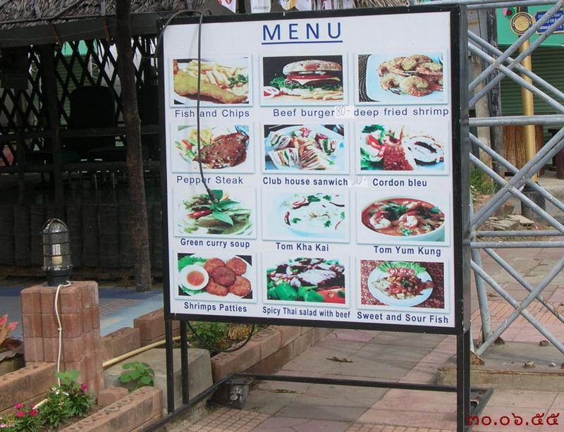 รูปภาพ