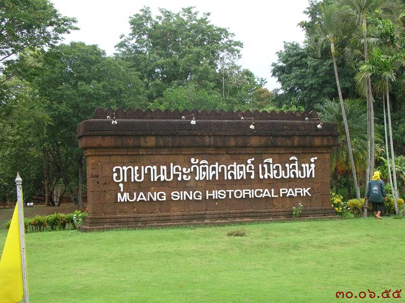 รูปภาพ