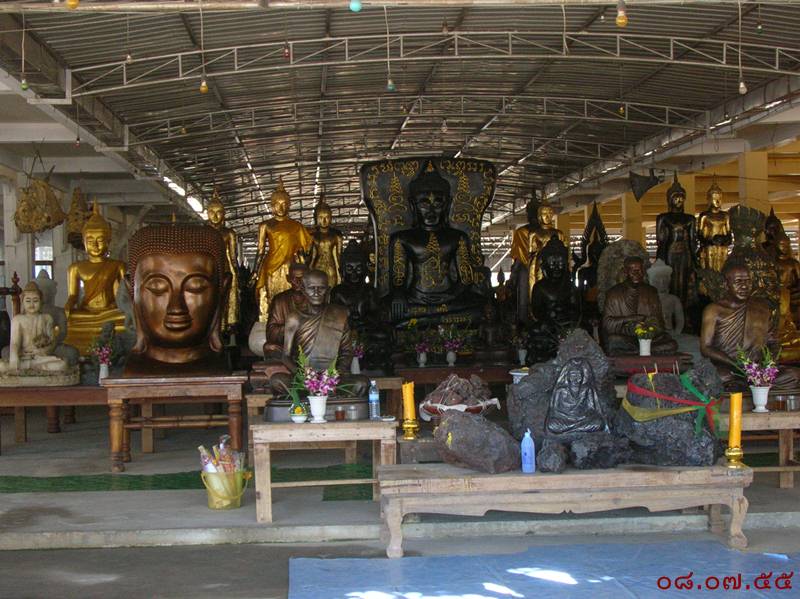 รูปภาพ