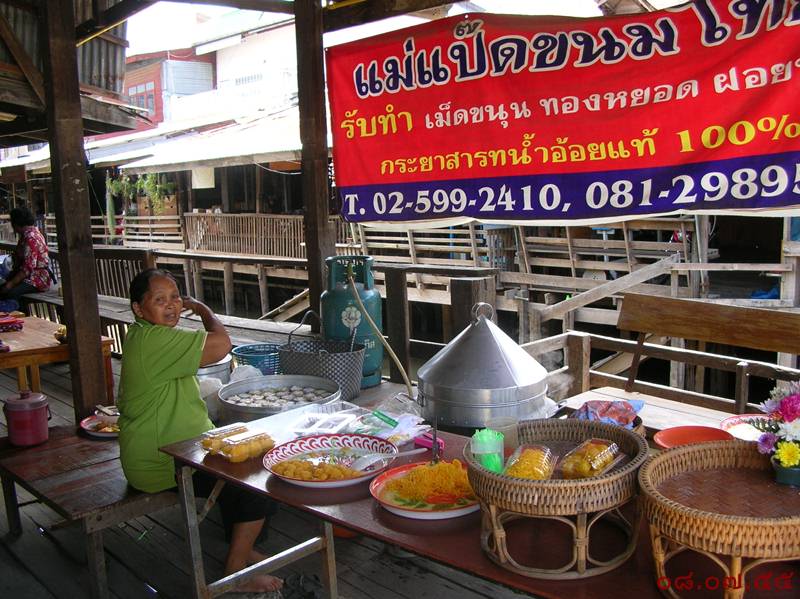 รูปภาพ