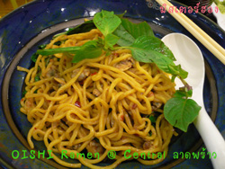  OISHI Ramen @ Central Ladprow