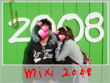 Mixi dating