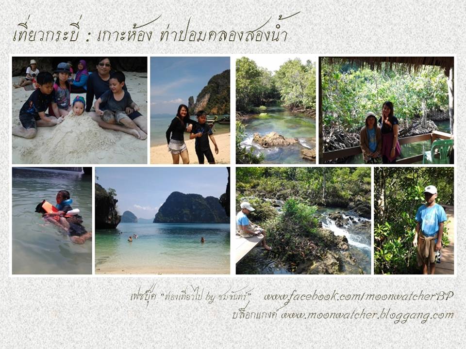 เพลง ไปไหนไปกัน