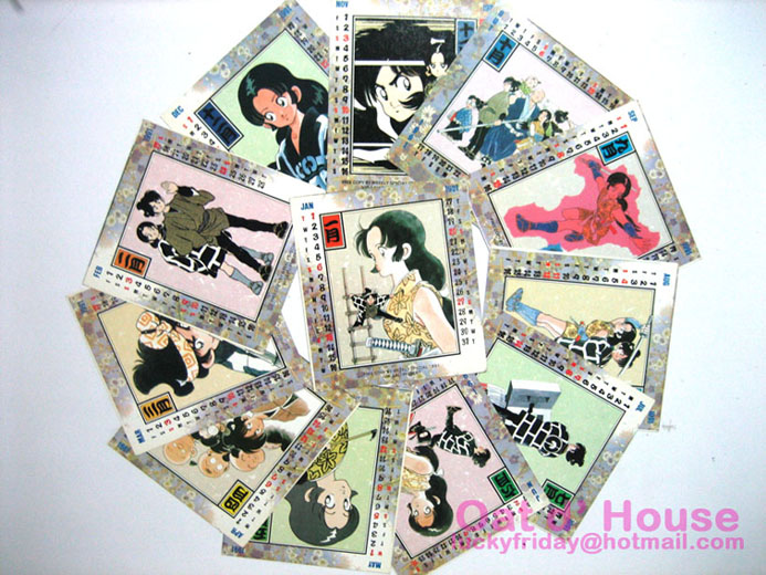 ปฏิทินพกพา