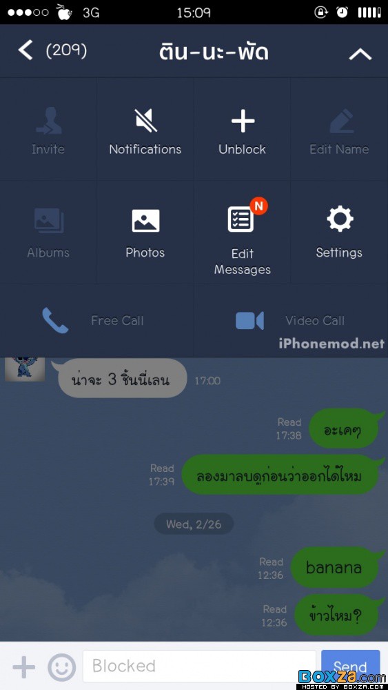คุกกี้รัน