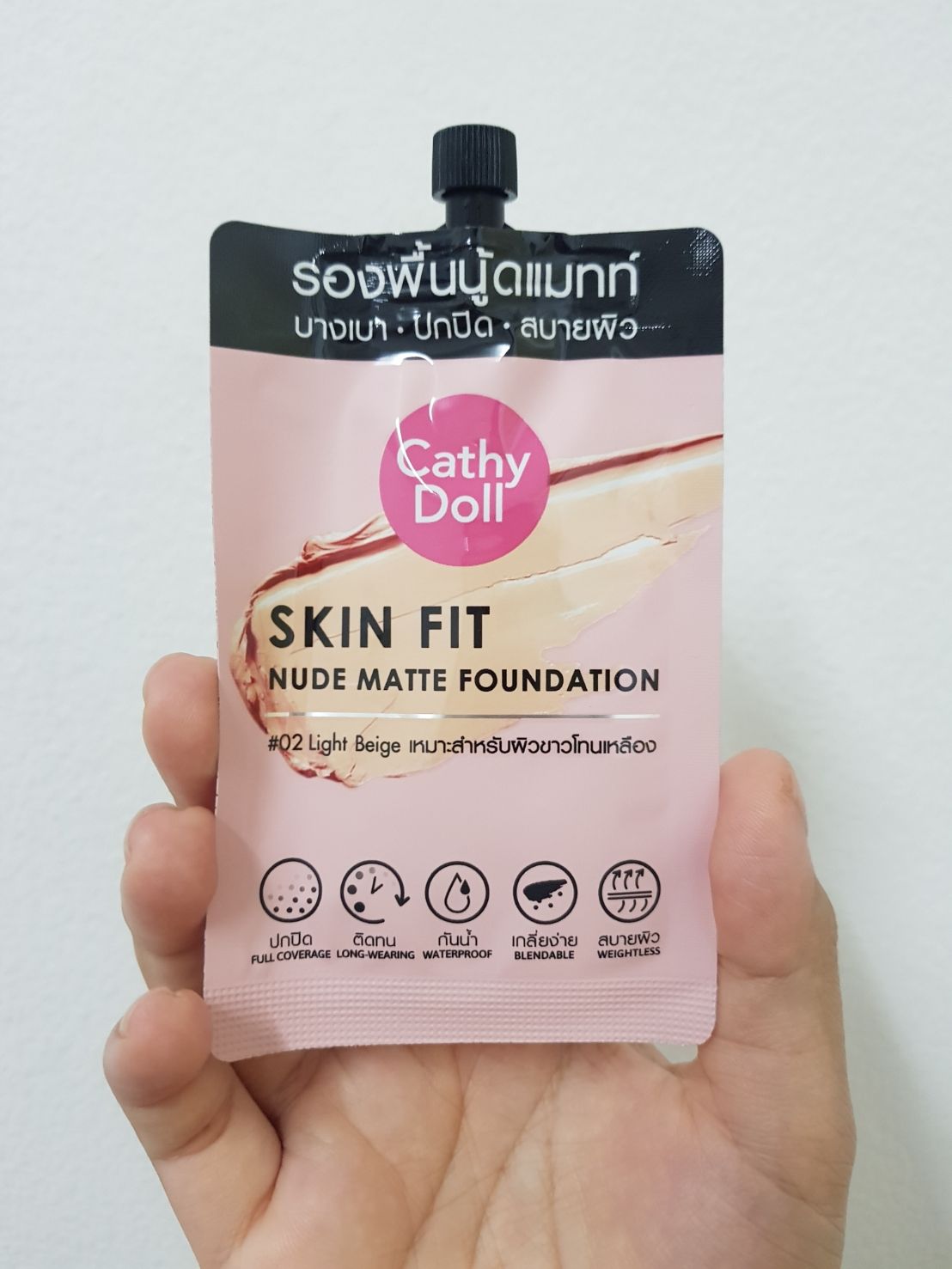 Cathy Doll Nude Matte Series ปกปด หนาไมหยา บางเบา สบายผว