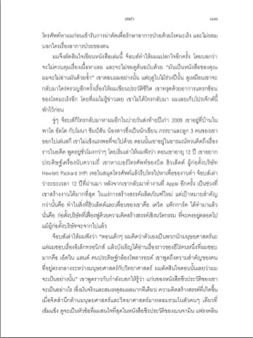 alternatives to preview for pdf mac