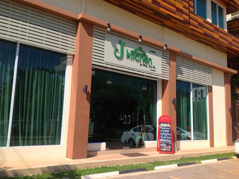 หน้าร้านเจคิทเช่น เชียงใหม่