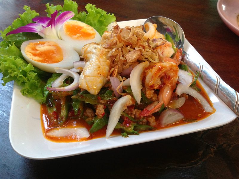 ยำถั่พลูทรงเครื่อง