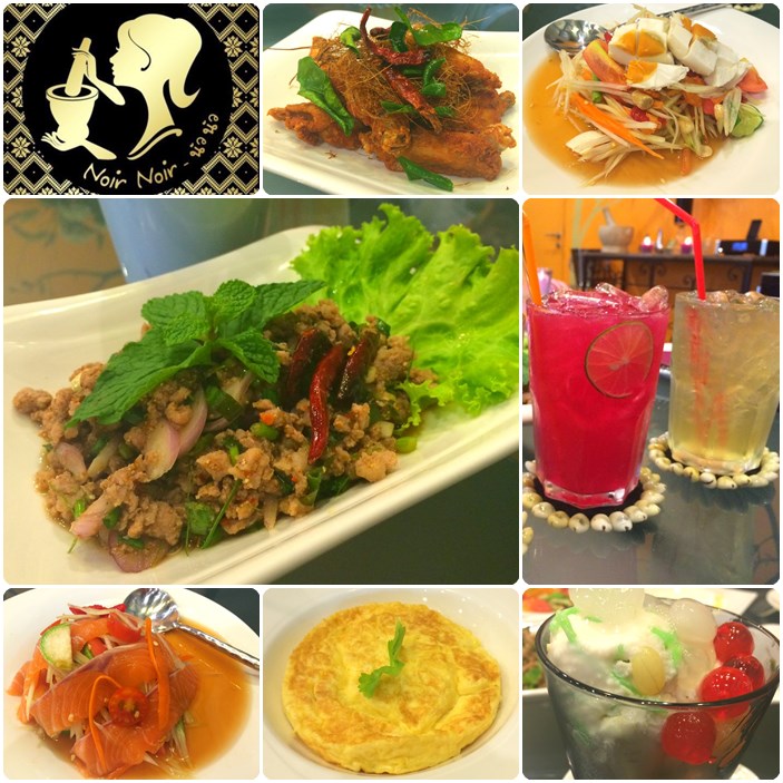ร้านนัวนัว เมกาบางนา NoirNoir Megabangna