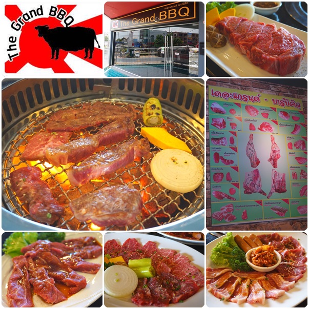 The Grand BarBQ วัชรพล
