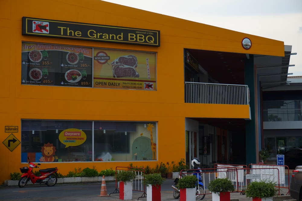 ร้านเดอะแกรนด์บาร์บีคิว วัชรพล
