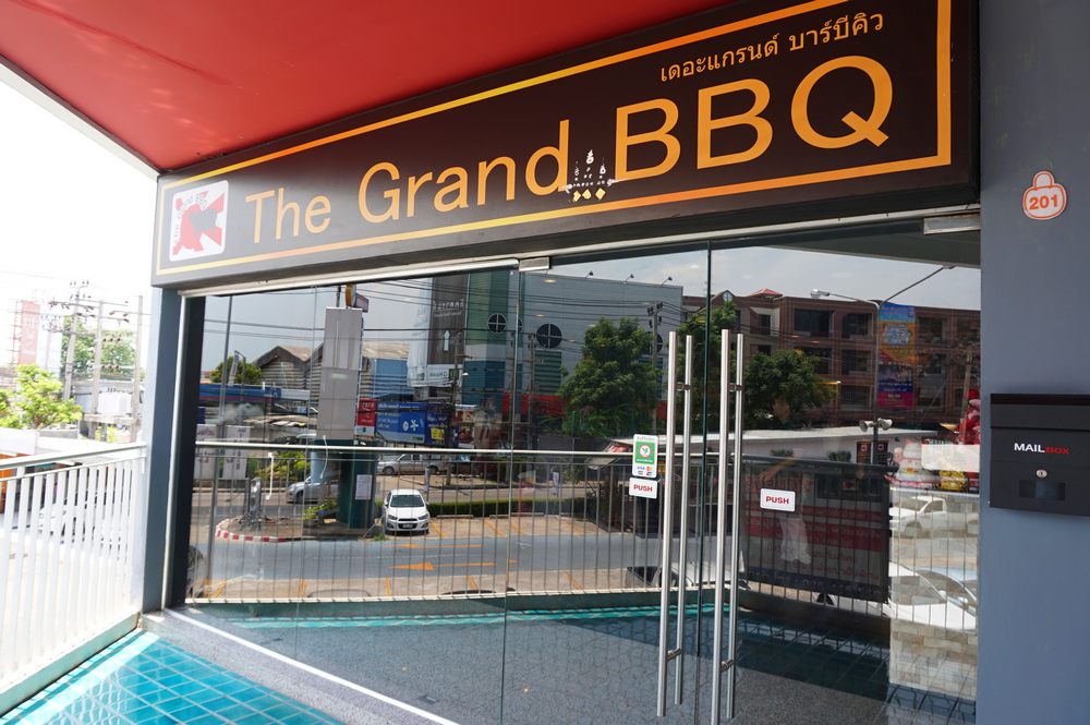 หน้าร้านTheGrandBBQ วัชรพล