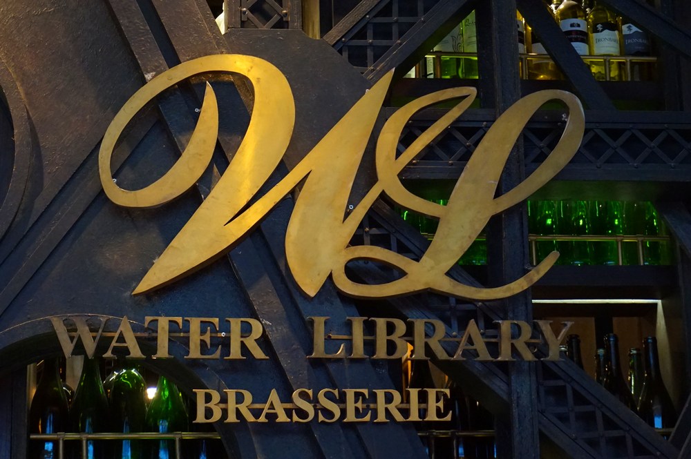 Water Library Brasserie