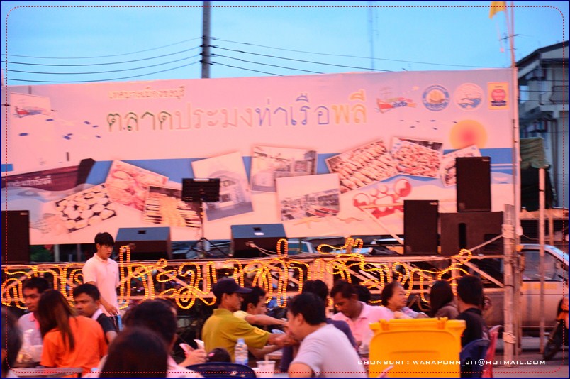 ชลบุรี ท่องเที่ยว ท่าเรือพลี ตลาดประมง ที่เที่ยวชลบุรี เที่ยวไหนดี
