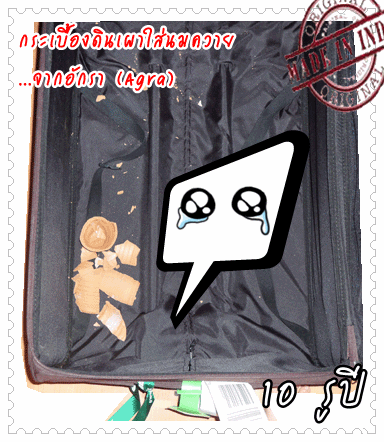 จะมีใครรู้ไหมนะว่าบางรูปมีรหัสลับซ่อนอยู่...
