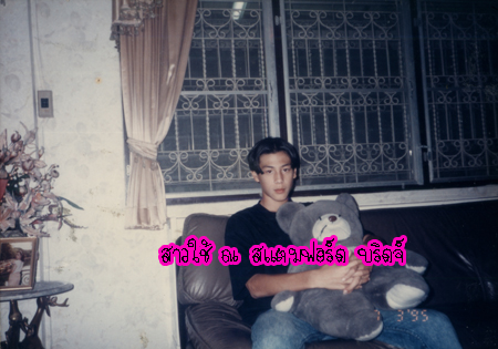 อยากเป็นตุ๊กตาหมีจัง