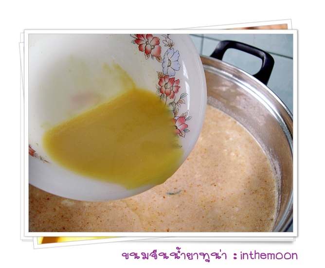 น้ำกระชาย