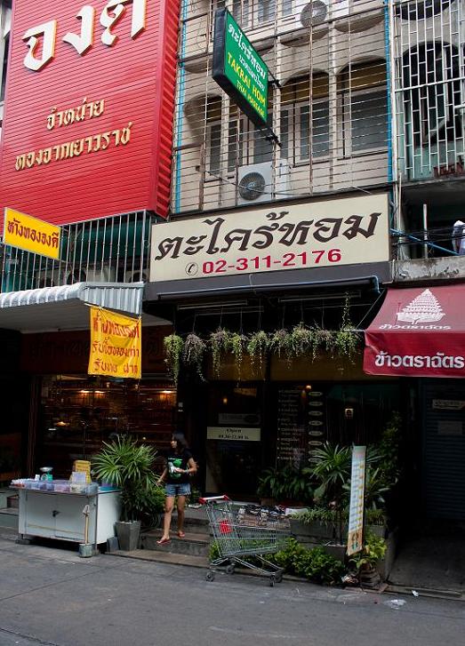 นวดแผนไทย ย่าน อ่อนนุช สุขุมวิท 77 ร้านมากสุด และถูกที่สุดใน กทม
