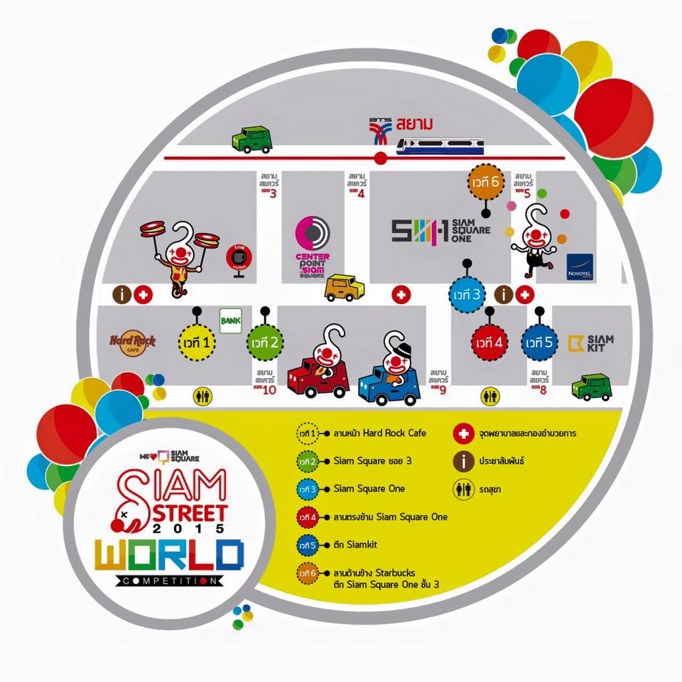Ἱҹ ʵշ Siam street Fest 2015 Map World Completition 2015