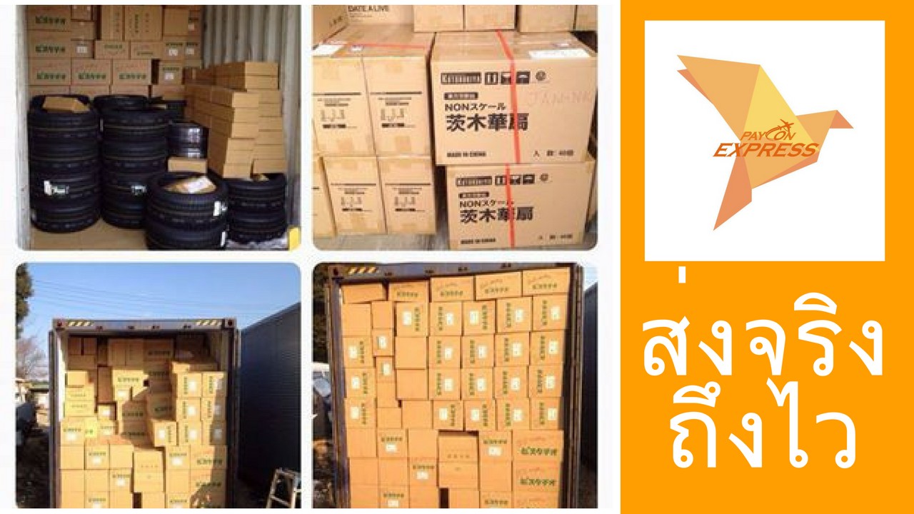 รับสั่งของ aliexpress