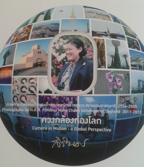 korat_travel