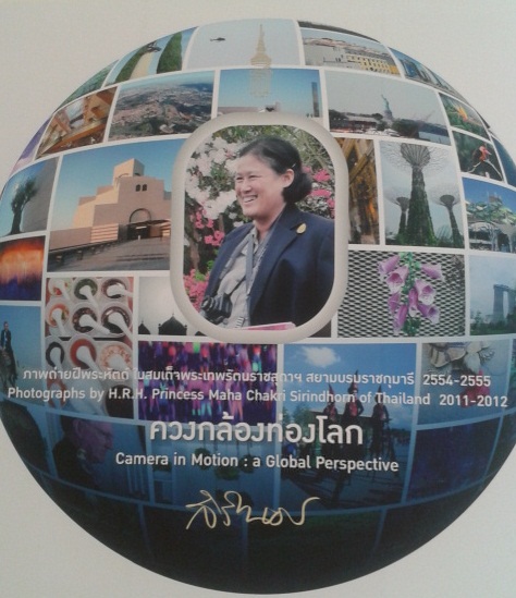 korat_travel