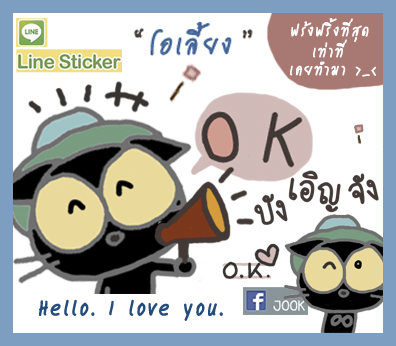 ŴǷ //line.me/S/sticker/1249167