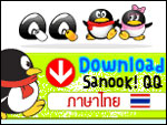 ǹŴ qq Ѥ qq ᪷ download  qq sanok com chat ͹ Ǥ ǹŴ qq