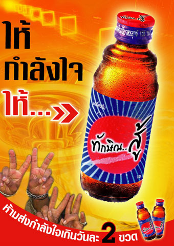 Posted Image